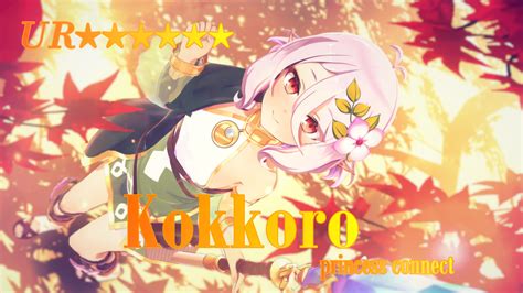 xion koikatsu card.